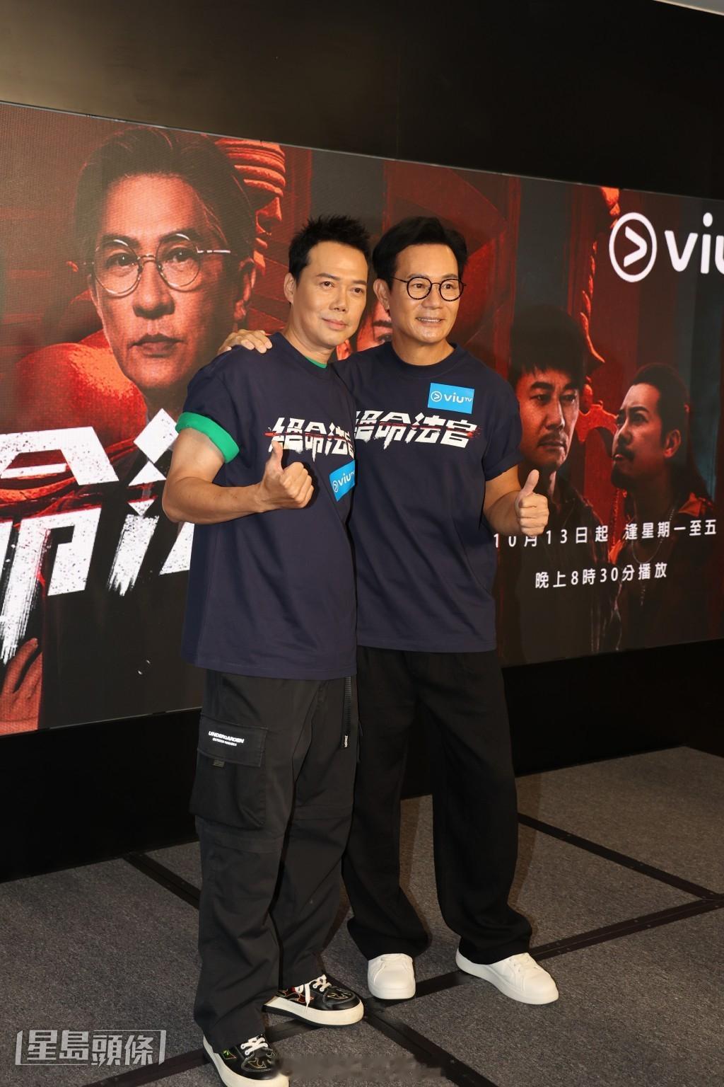 张兆辉、谢天华首亮相ViuTV：为工作去哪都一样投诉张家辉少“万岁”|星岛