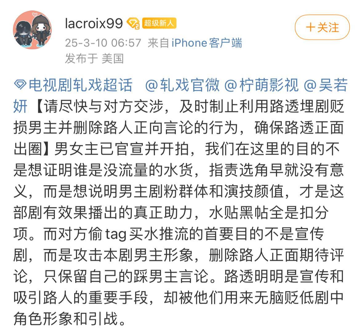 电视剧轧戏轧戏没见过这么爱下场的剧组[捂脸哭]怎么又空降啦[doge]既然来