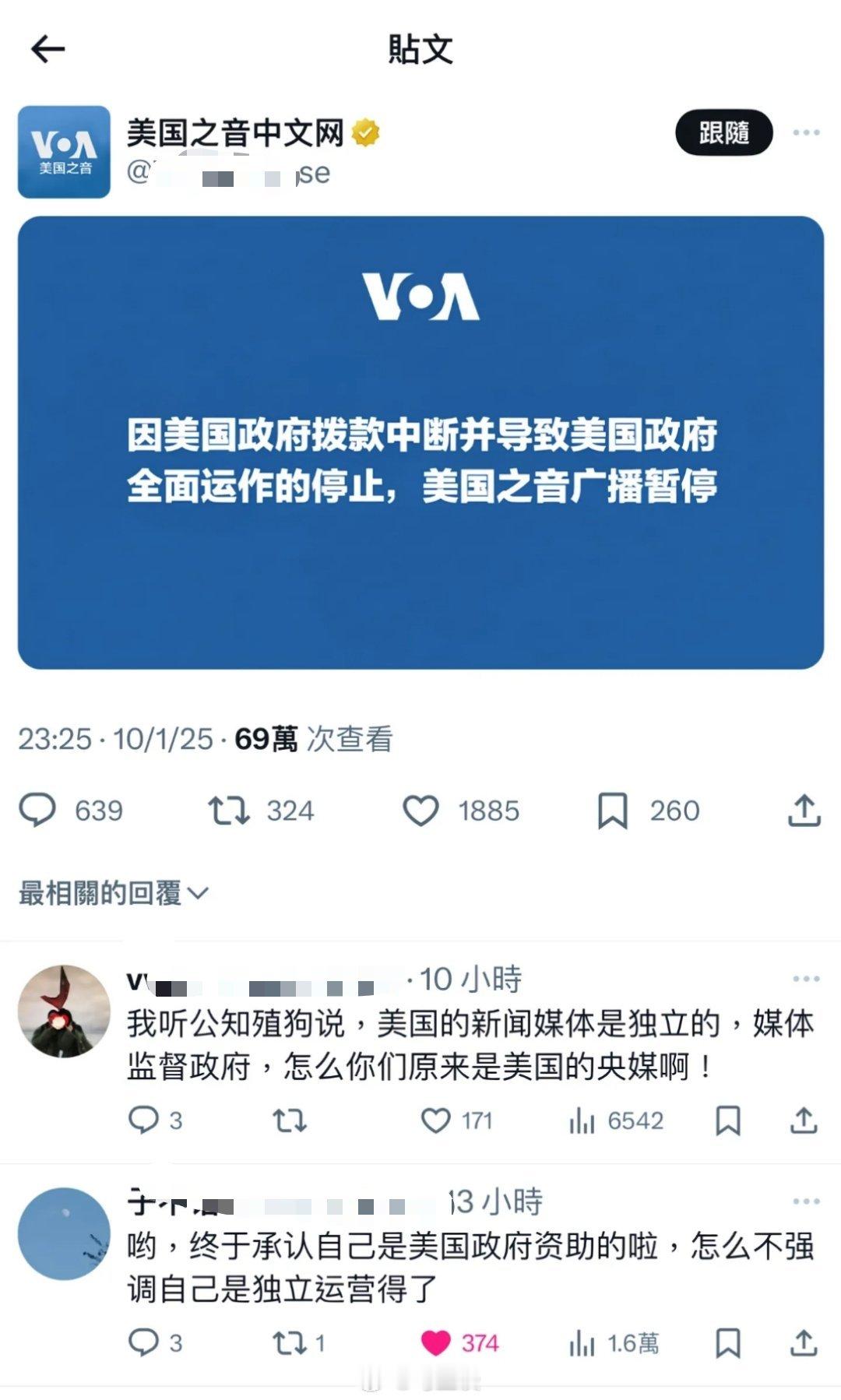 美国总统特朗普为了给中国人民庆祝国庆，绞尽脑汁想到了一招…[doge][doge