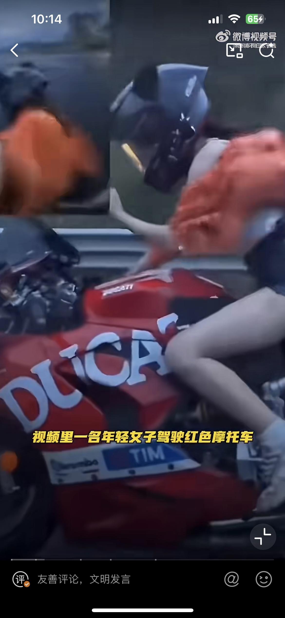 沈海高速杜卡迪摩托和保时捷飙速的视频引起疯传，最高速度达到200多公里，两人都