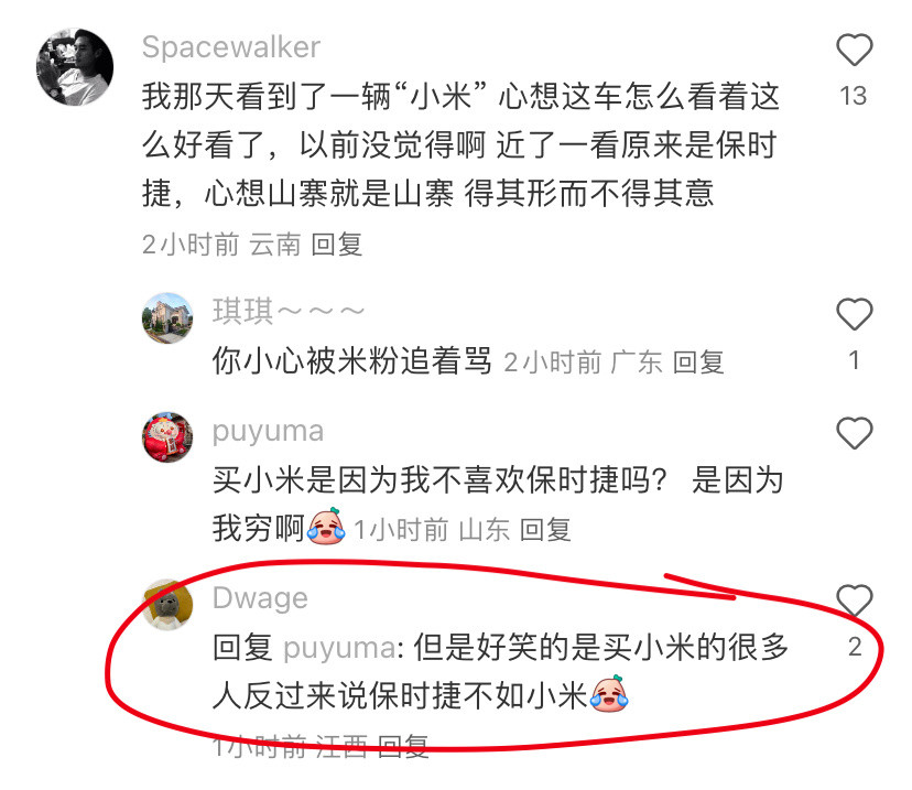 只有数值党才会这么想吧​​​