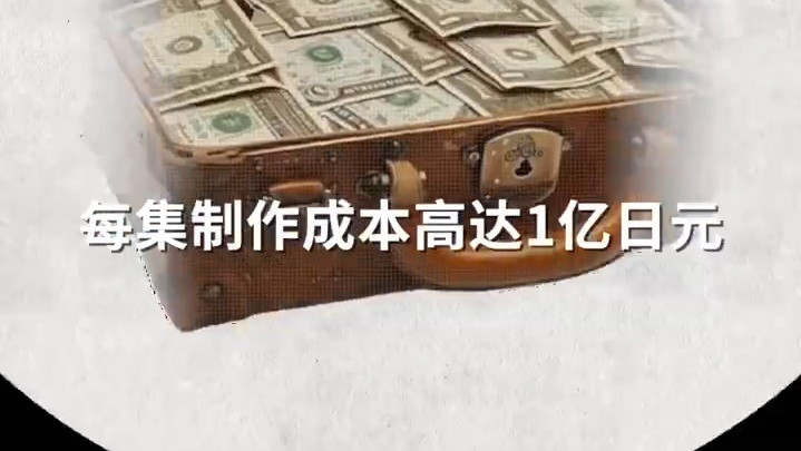 #日剧Vivant抹黑中国#【#日剧把日军罪行嫁接给中国人】