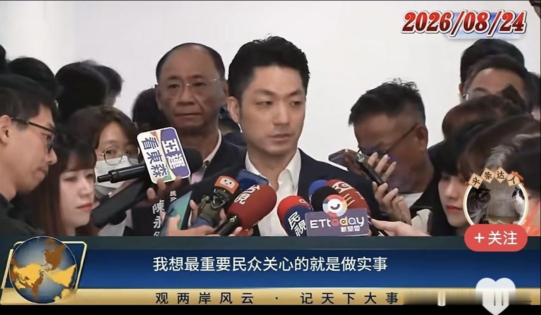 蒋万安面对记者的提问中表现出非常幽默的高情商回复。记者问他，沈伯洋想和蒋万安开展