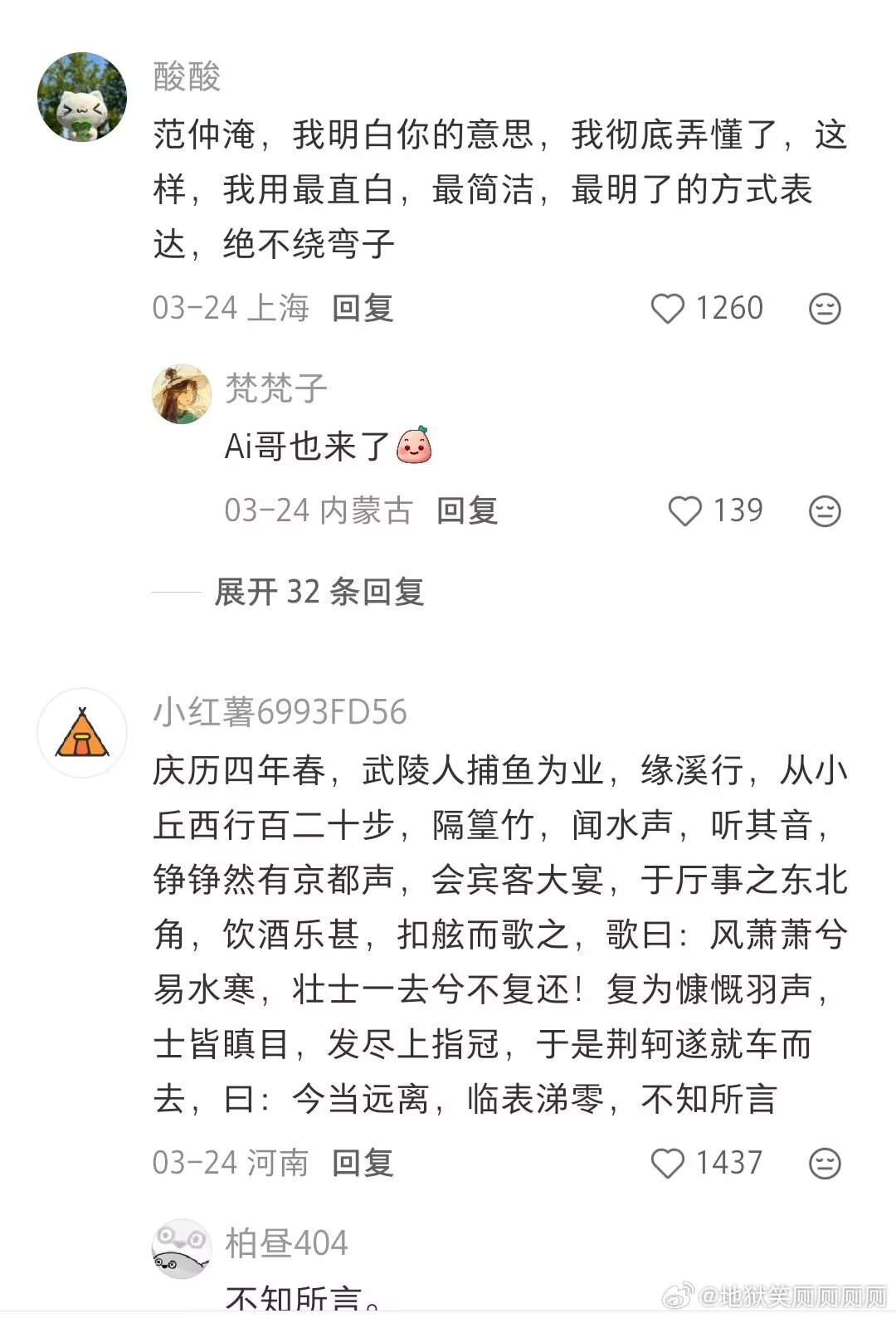 1812这个帖子都好可爱啊