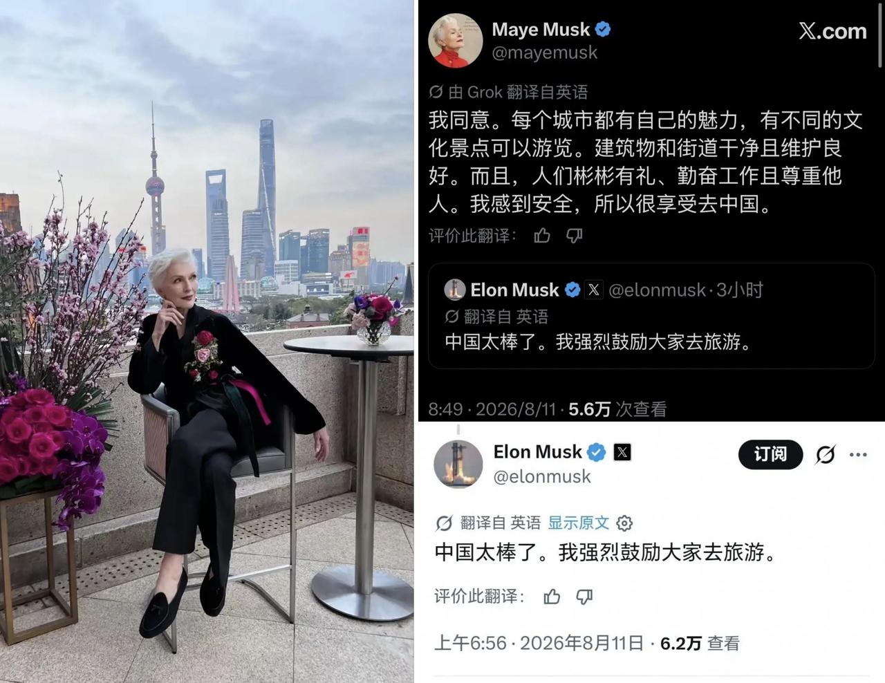 ✨马大妈:中国太棒了!✨✧民以食为天，一个国家老百姓的日子到底好不好过，