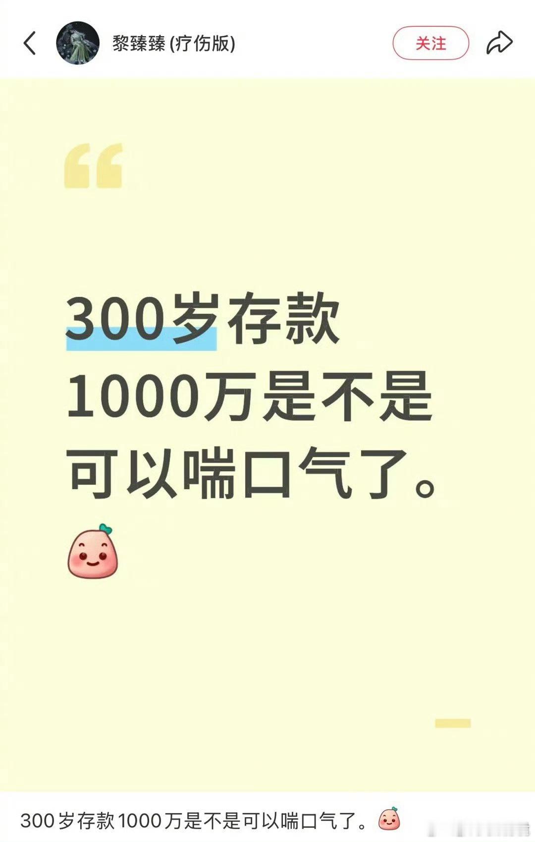 喘气的成本这么高吗​​​