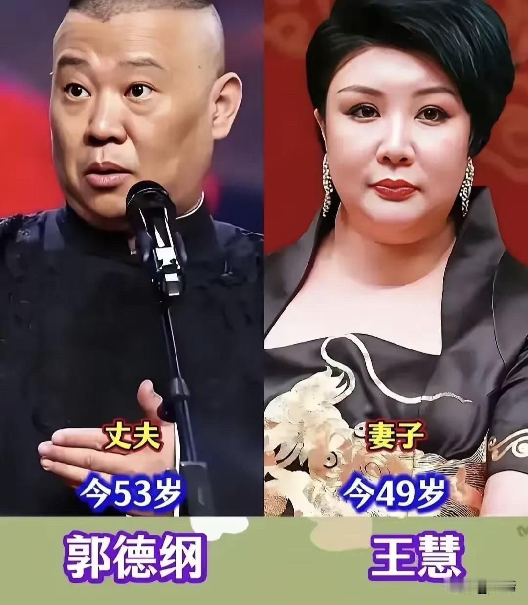 娱乐圈里有这么一些夫妻，他们有的因戏结缘，有的相识于微时，有的携手走过了几十年。