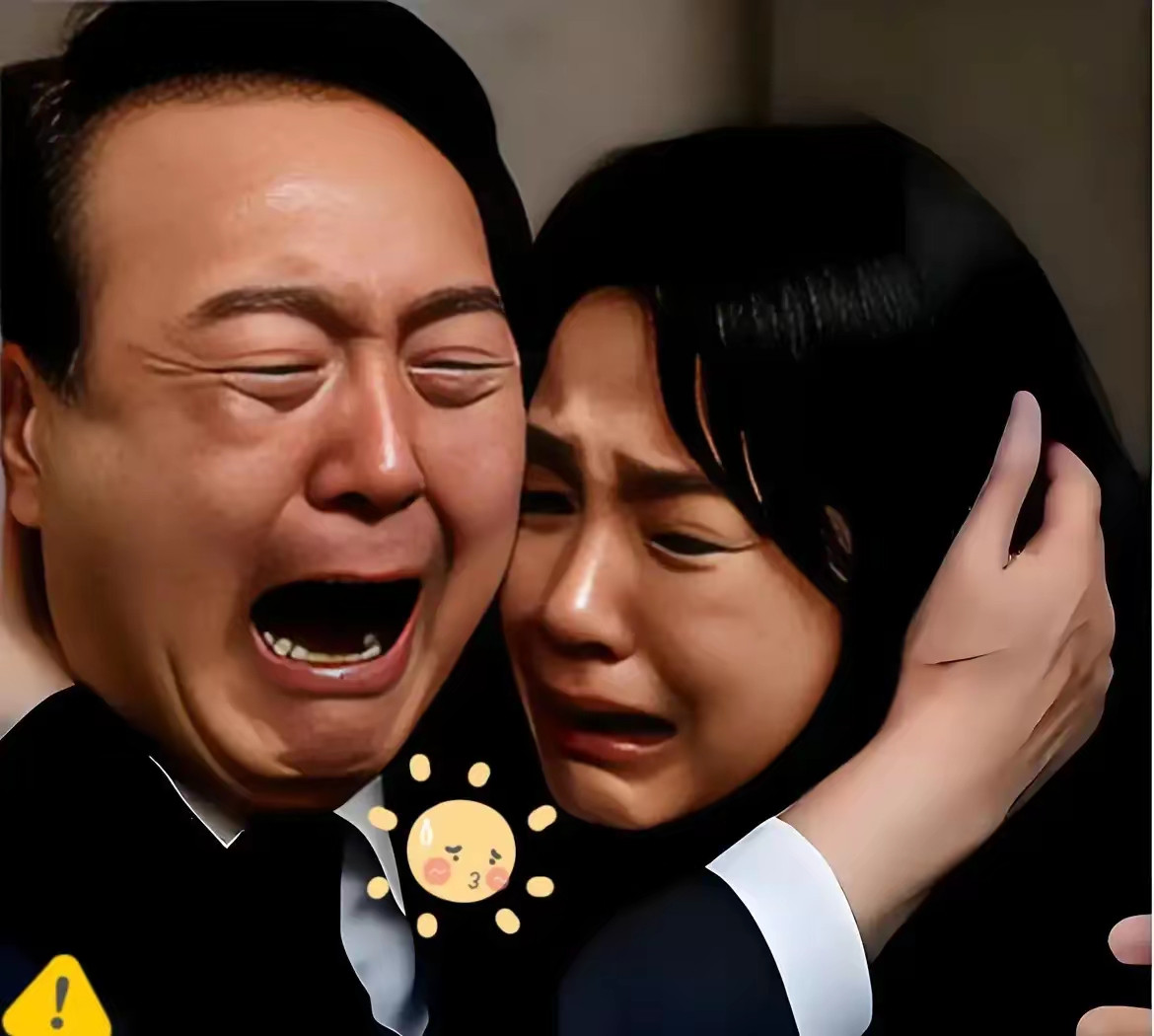 终于尘埃落定了1月28日，韩国前总统尹锡悦的夫人金建希被判刑了！