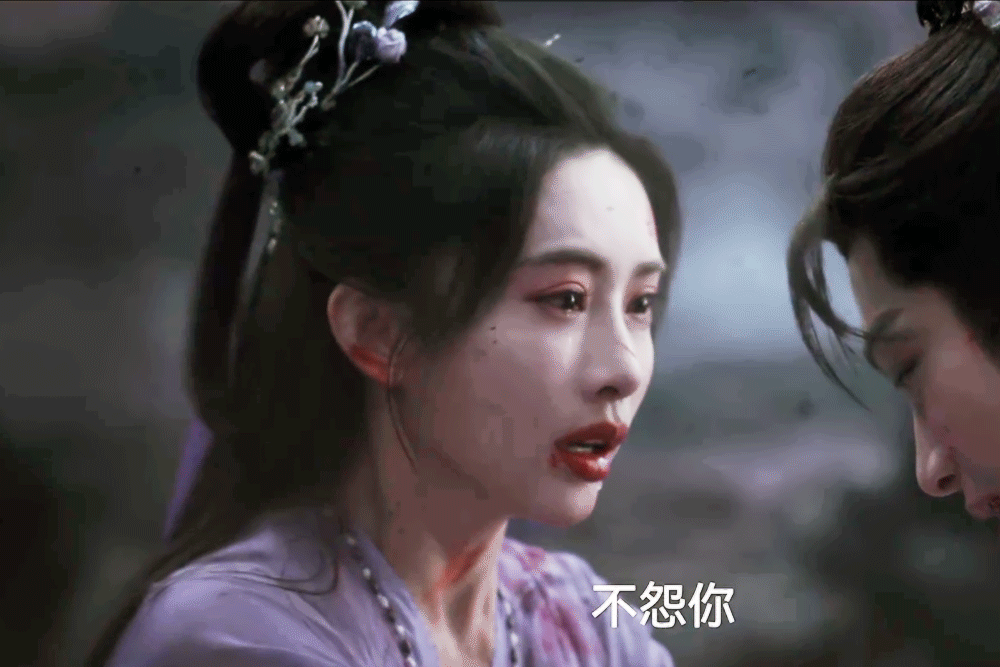 孟子义演技真好，哭的我见犹怜[哭哭]​​​