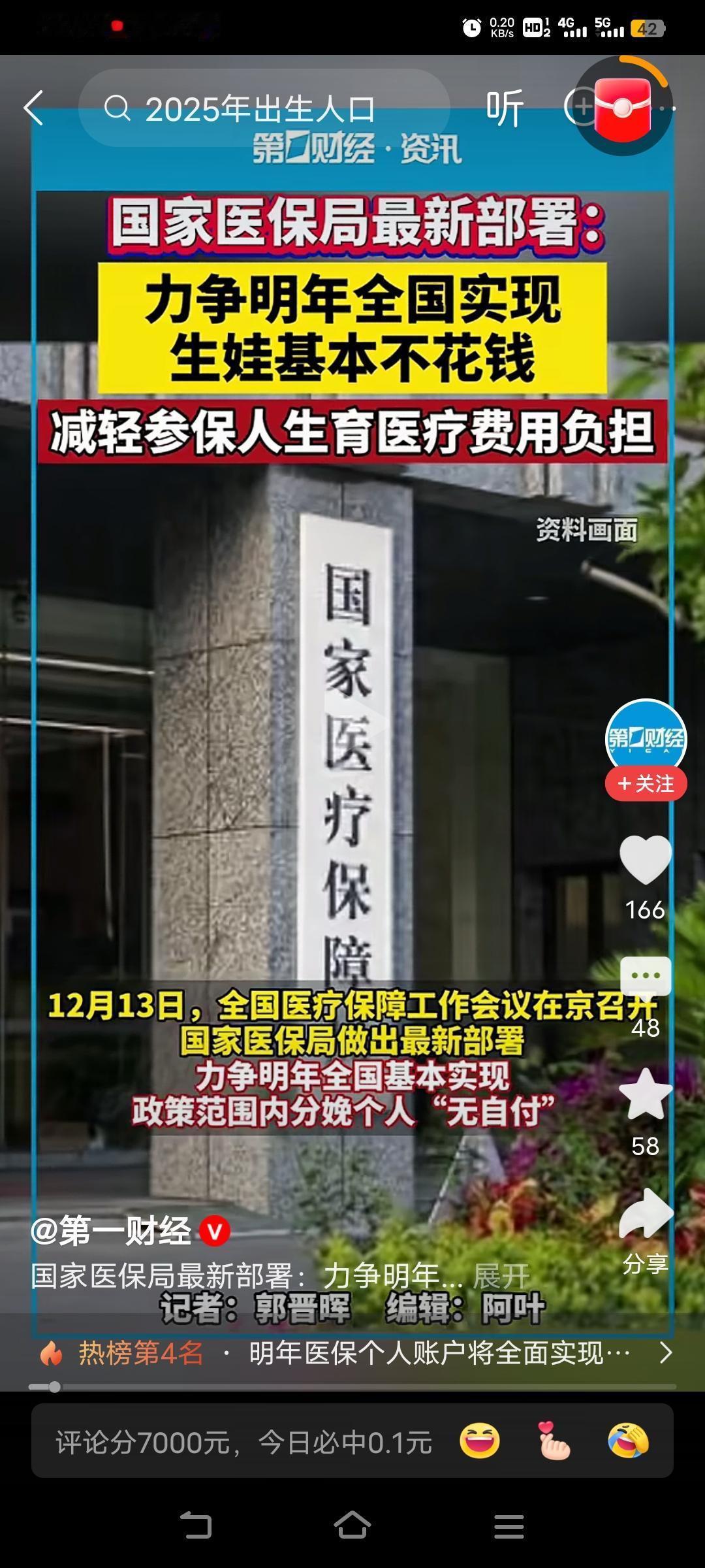 “基本”这词用得妙[赞]