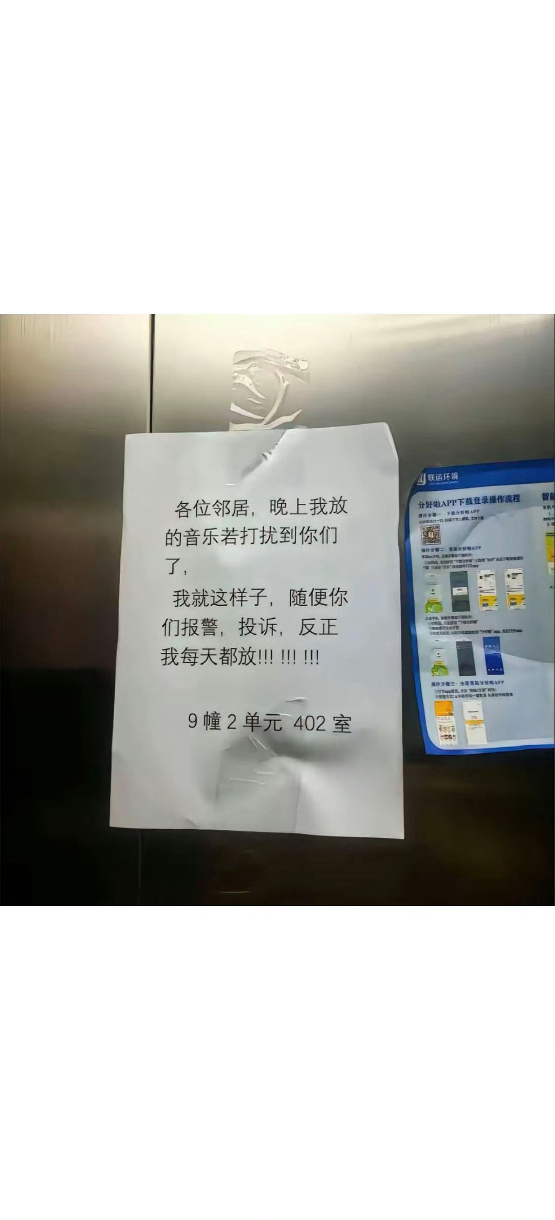 怎么有这么聪明的人