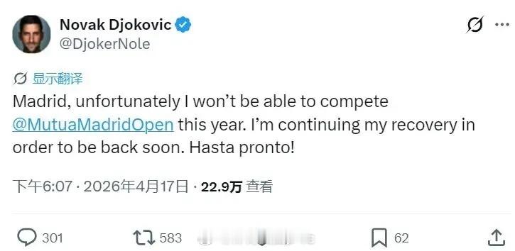 体育德约再次退赛！连续三站大师赛伤退，法网前热身机会寥寥无几4月17日，德约科