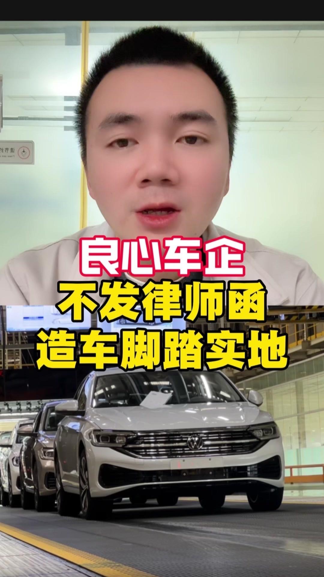 为什么大众不怕被吐槽？🚗大众车被说不好、内饰廉价，员工照样买；被说只有高尔夫、