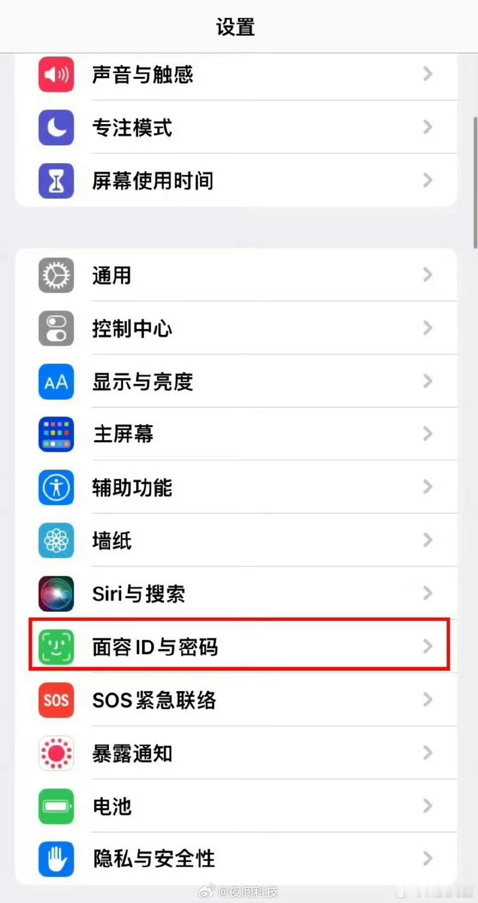 可是别人可以直接关机呀，那你也没什么办法