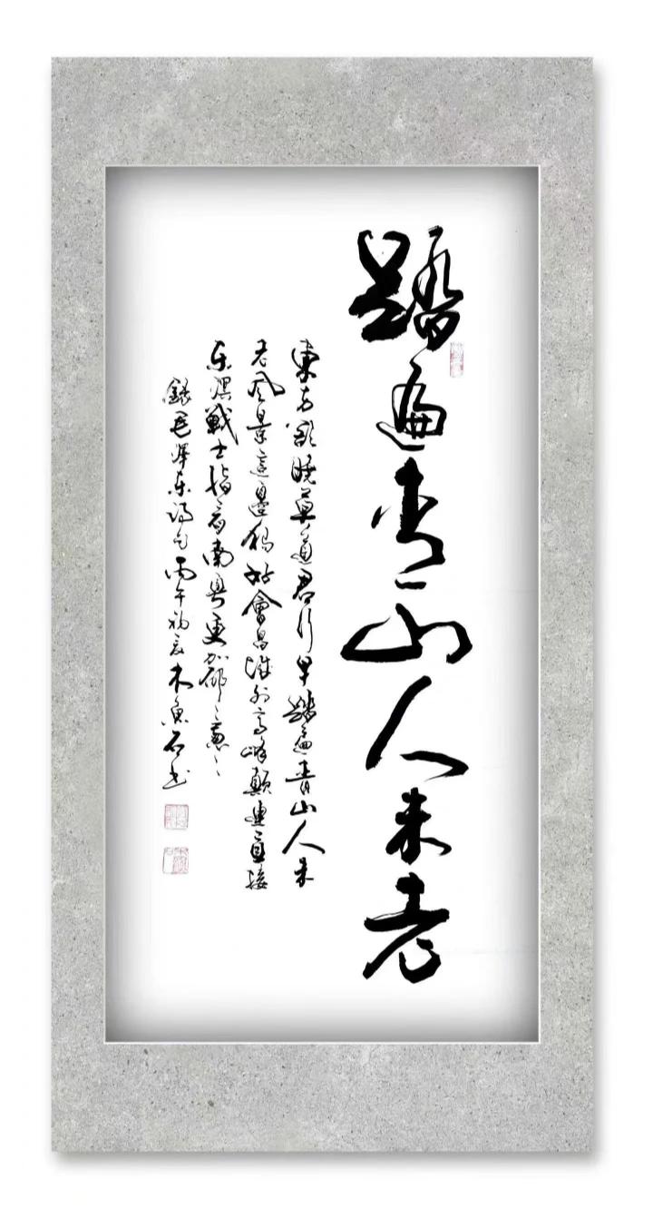 关于碑帖我的表达：其一，碑帖与书稿有差距，一个写在纸上一个勒刻在石头上，即便是