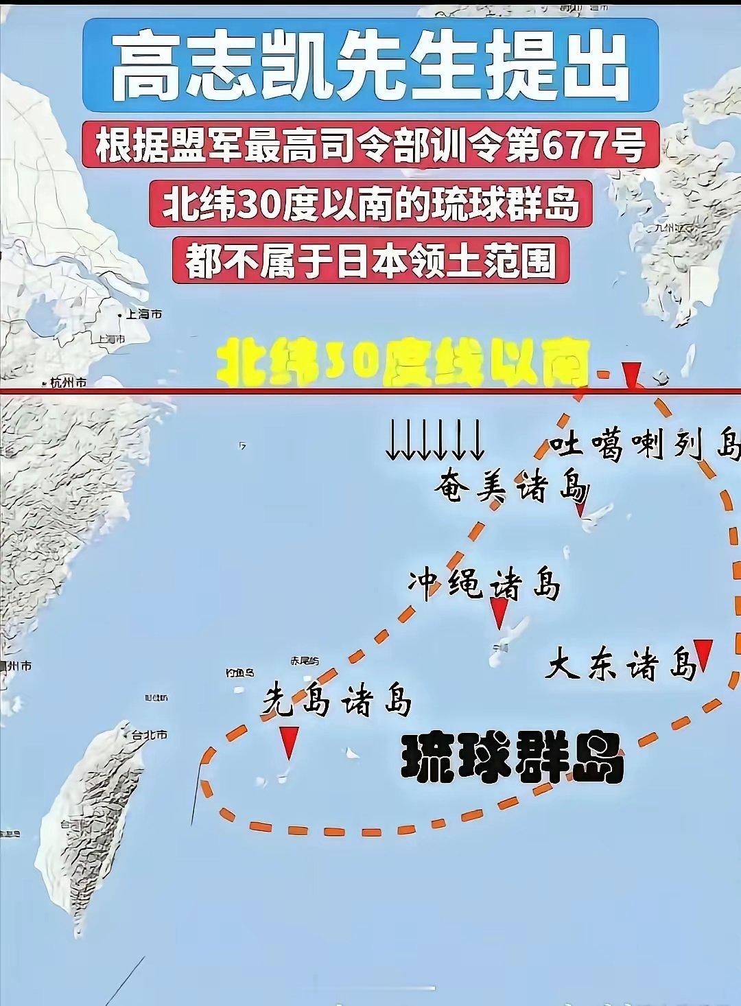 《人民日报》2026年6月22日整版发布《琉球跨越百年的苦难与抗争》。琉球复国既