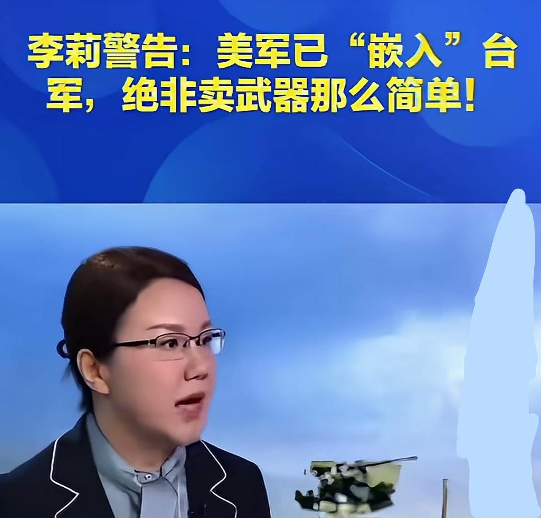 如果美军真的驻扎在台岛，哪怕只有500名军人，那也是对中国主权的严重侵犯！那么，