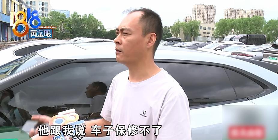 “这就坑人了！”浙江绍兴，一男子花7万元左右买了辆车，平时用来运货，买来不到2年