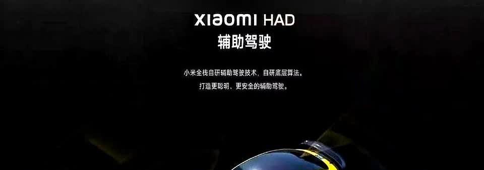 小米如今最大的问题，并非几百人维权退车，而是L3级智驾迟迟无法实现。