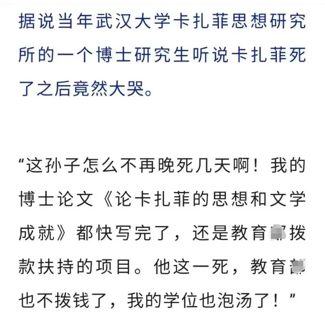 “这孙子怎么不再晚死几天啊！”[祈祷][祈祷][祈祷]