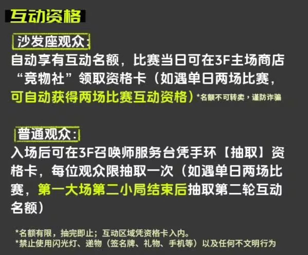 Bin被罚15万blc拉TheShy下水是几个意思，这个击掌规定今年才出来的，击