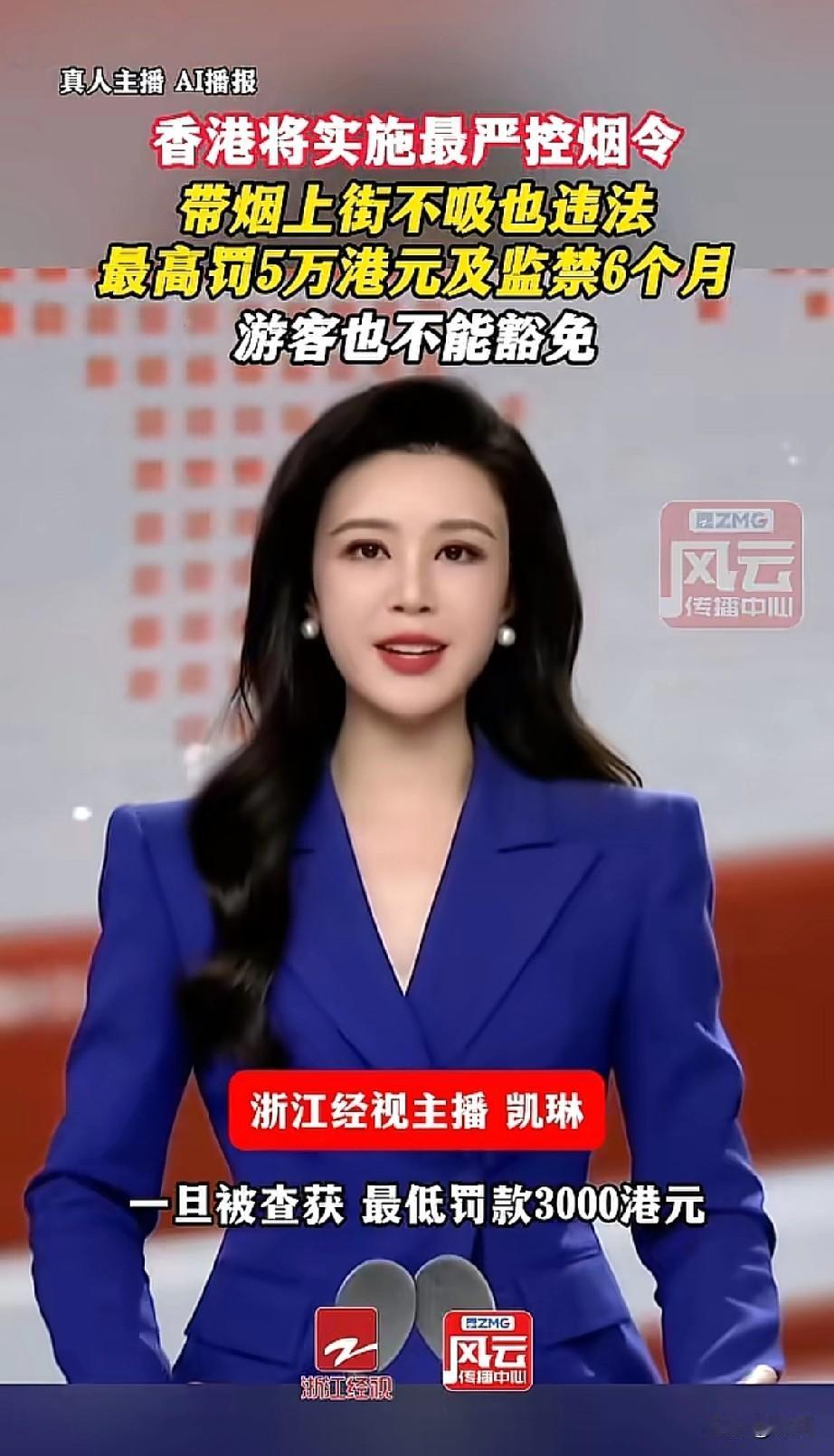 4月30日以后去香港旅游的朋友注意啦，不要带烟！任何人在公共场所持有电子烟、加热