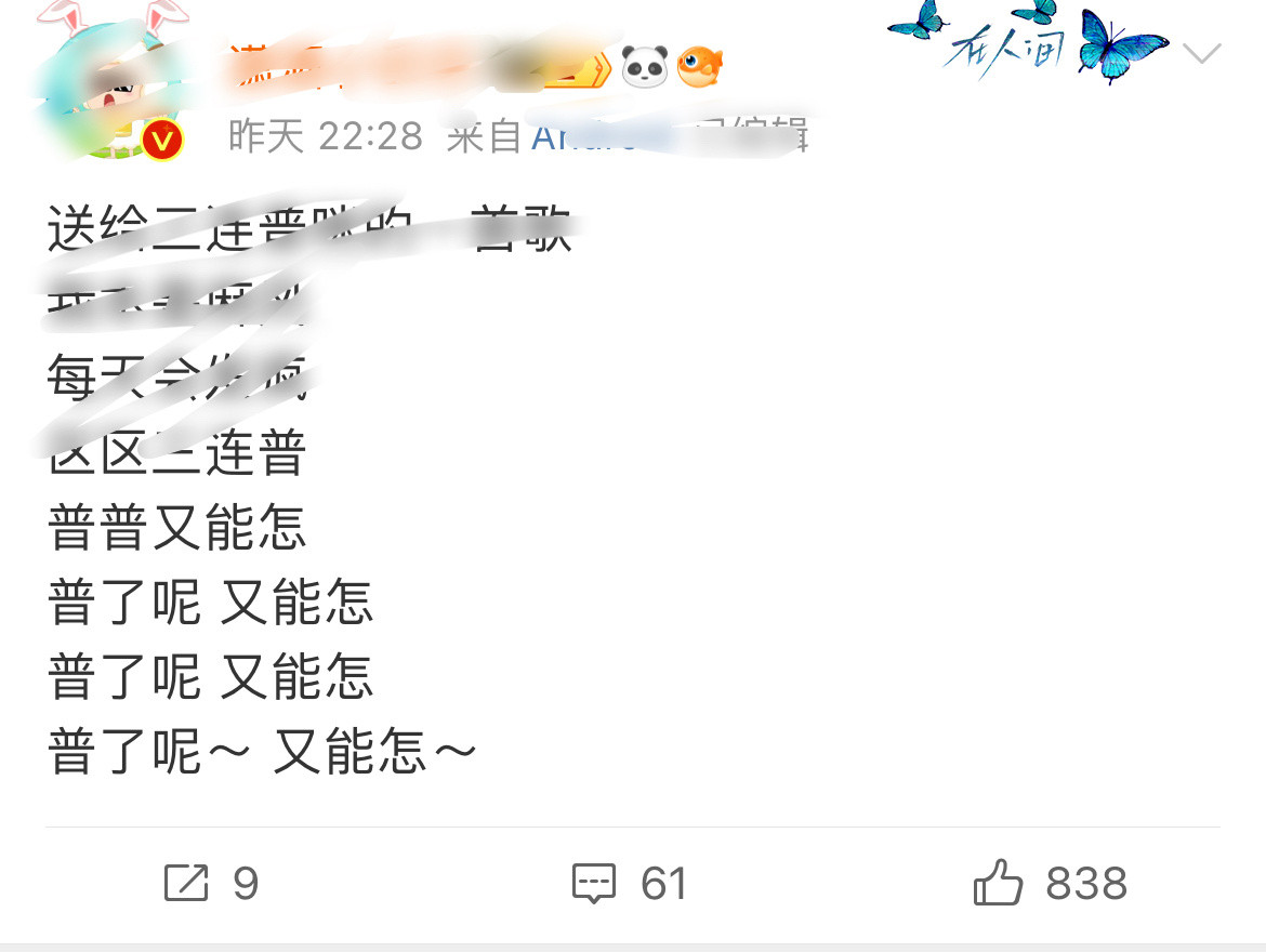 意思今天生日收到法院传票了[？？？][？？？]​​​