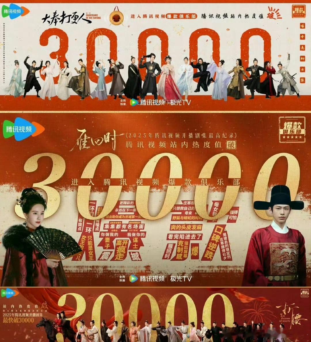 今年热度破万的8部剧今年三大平台的破万剧集今年热度破万的剧集有8部曾舜晞第二