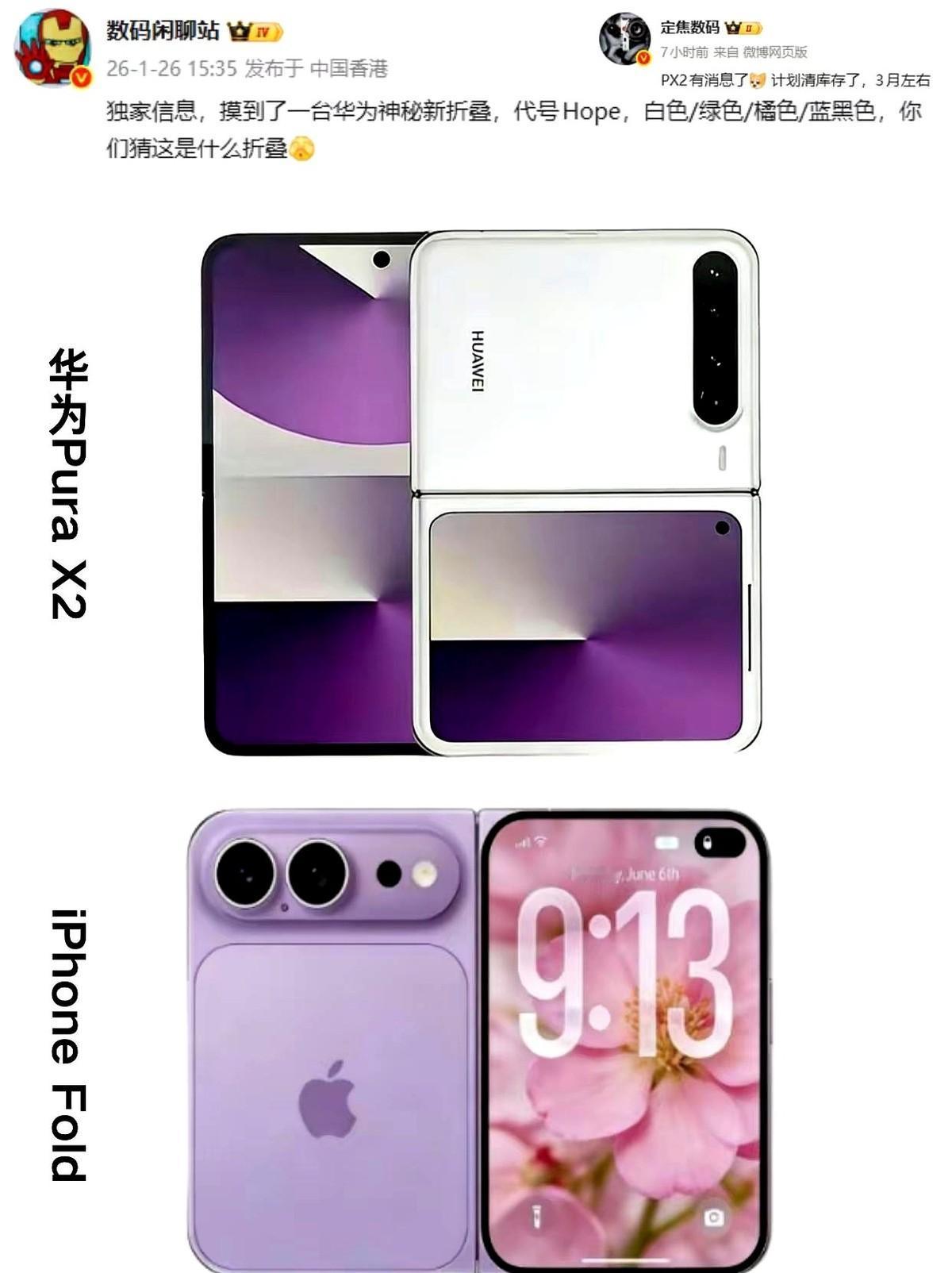 代号Hope。我跟你说，当我看到这两个字的时候，心里真就咯噔了一下。这哪是给