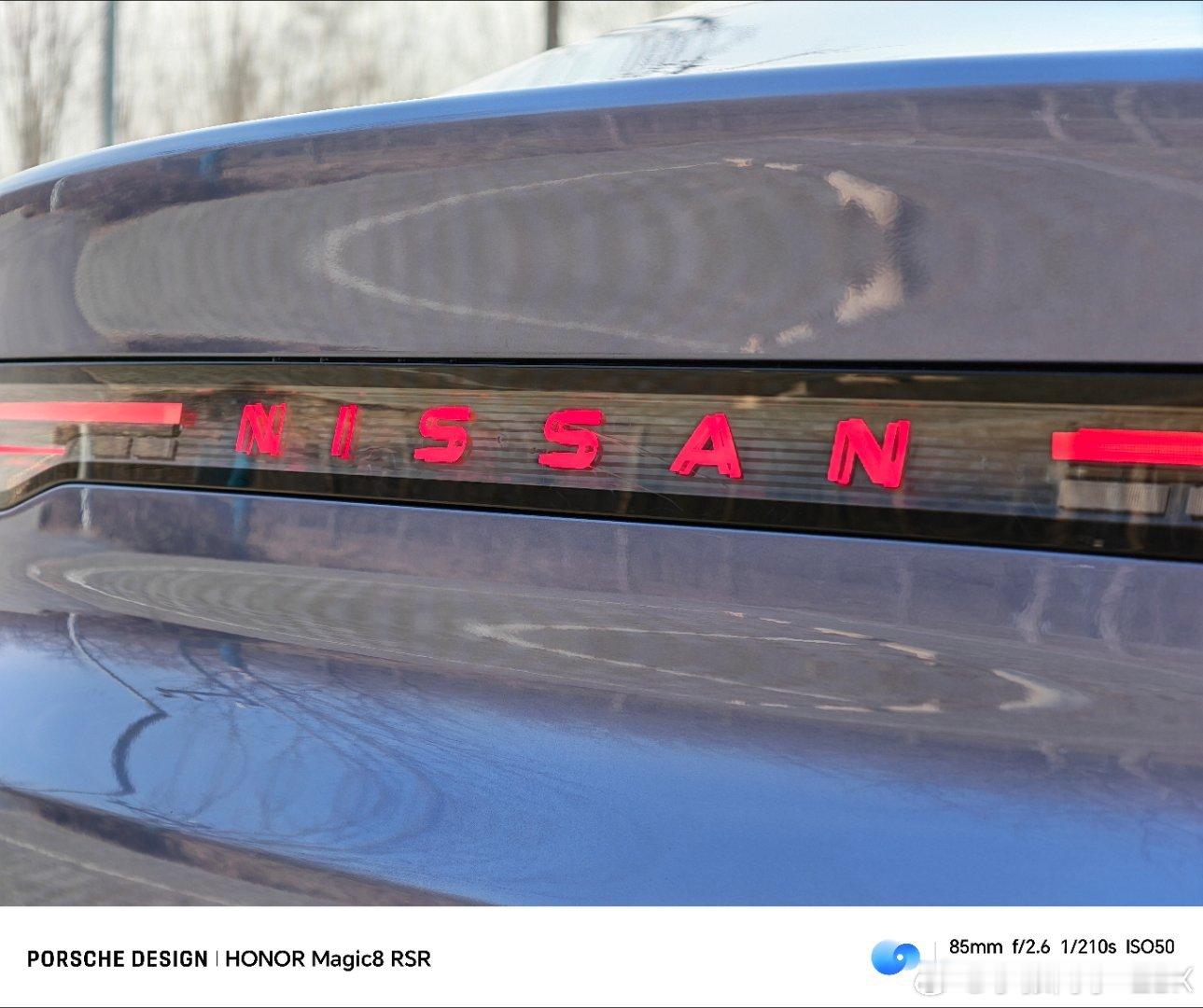 日产N6有点惊喜！新能源汽车