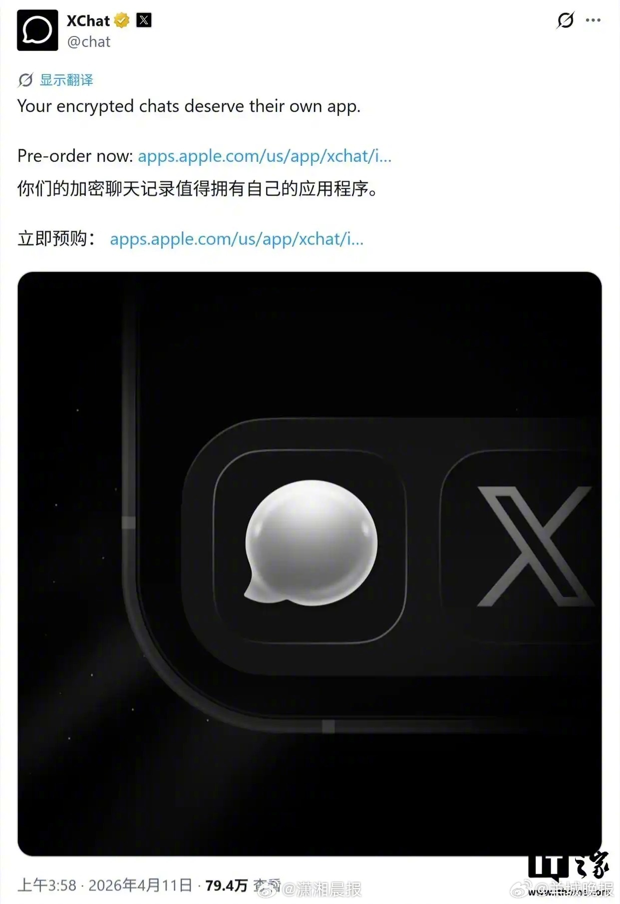 #马斯克多次称赞微信便捷性#【#马斯克推出西方微信官宣上线#】美国当地时间4月