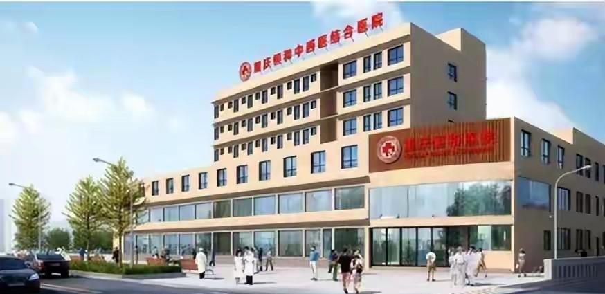 重庆恒和中西医结合医院，已开办近10年，今年却走向了破产清算。这是一家二级医院，