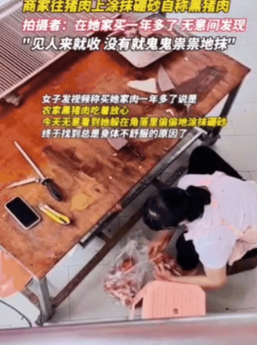 “太坏了！”6月3日，广东，女子到菜市场买猪肉，竟意外发现，商贩鬼鬼祟祟蹲在地上