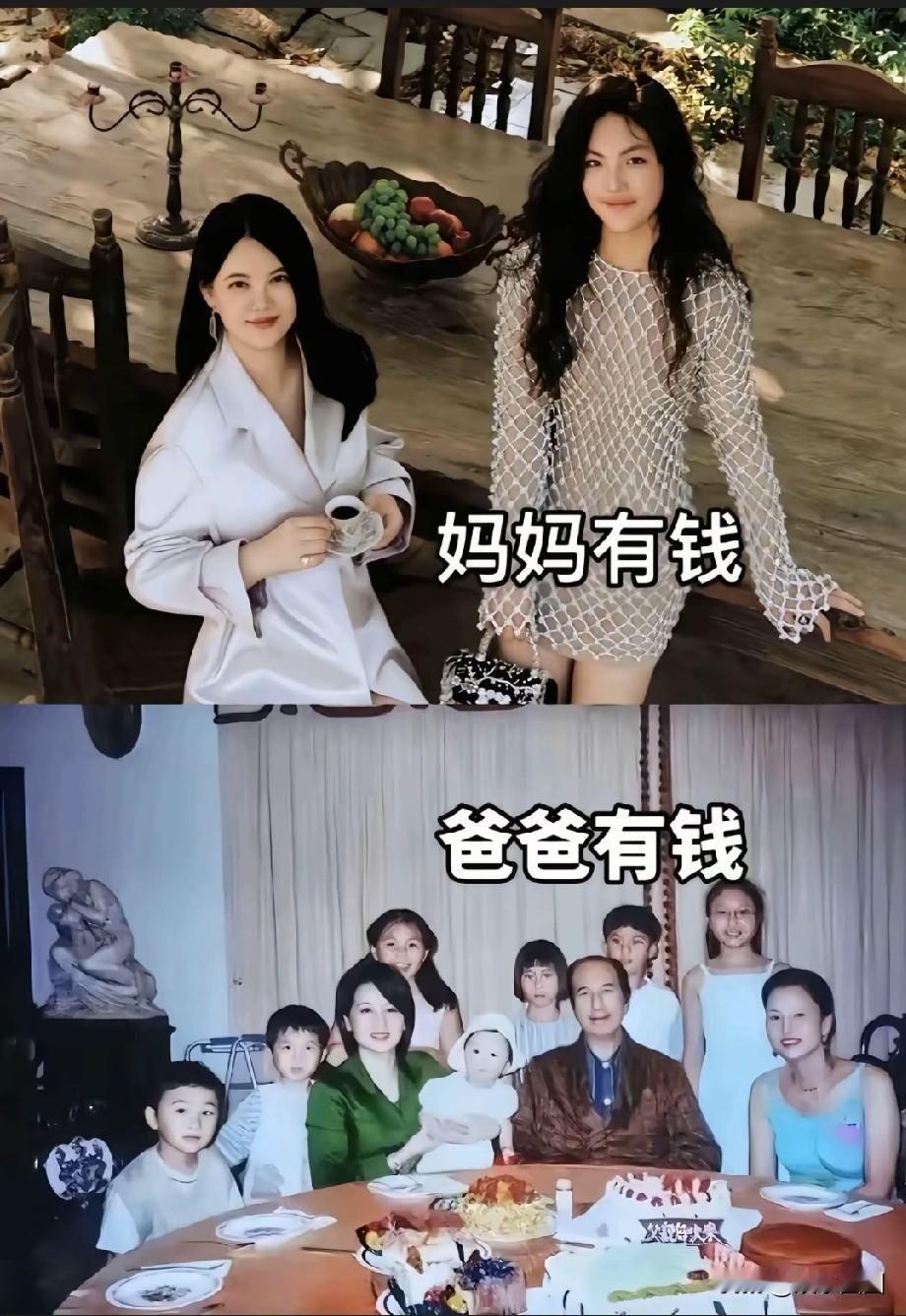 如图所示：如果是你，愿意爸爸有钱还是妈妈有钱？妈妈有钱：都是你的，但你可能孤