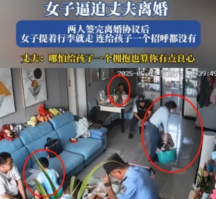 “太无情了！”新疆，一女子逼迫丈夫离婚，当着警察的面，签了离婚协议，随后女子拿起