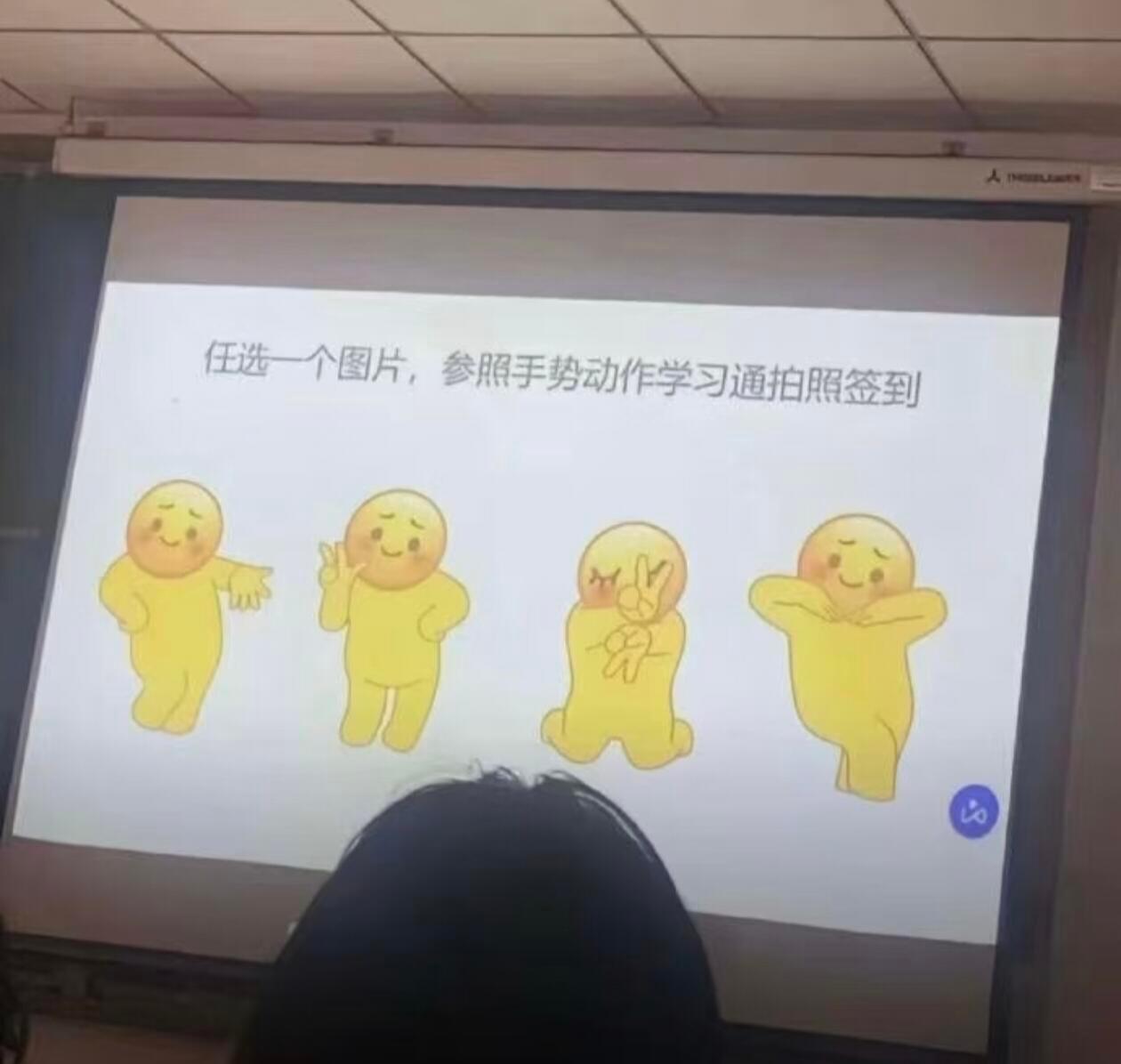 大学老师：签到我有的是力气和手段夸一夏派对