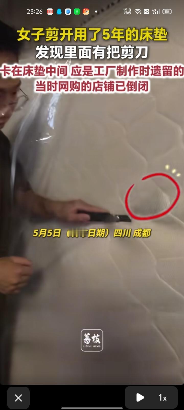 5月4日，四川成都。女子晒视频称，自己买了个新床垫回来，就把旧床垫换一下，发现里