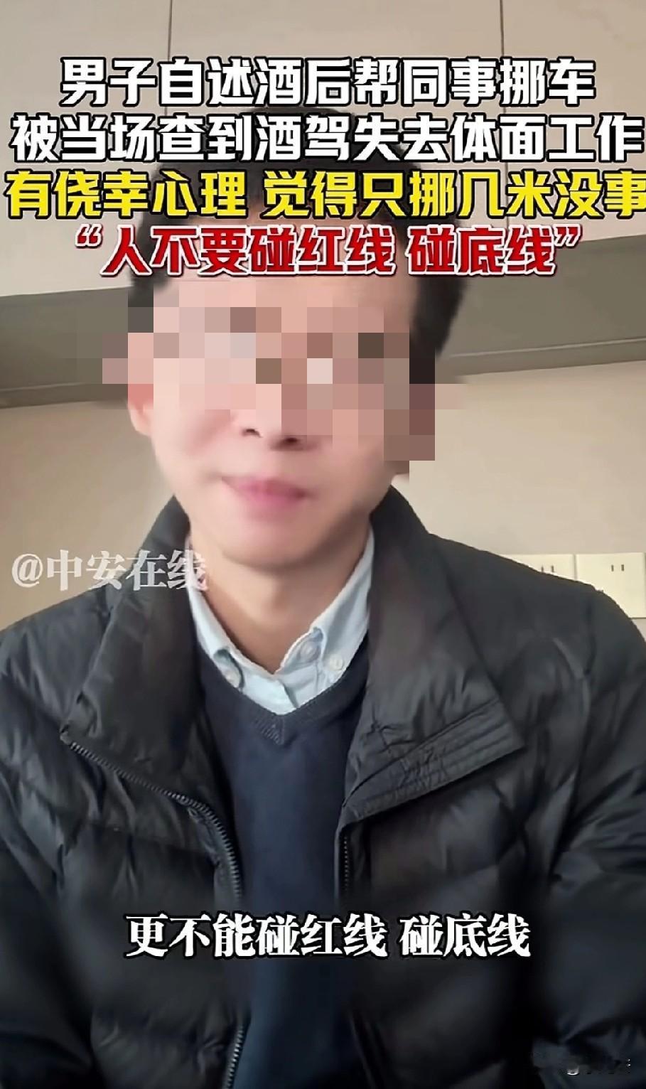 一男子说大学毕业机缘巧合，国家免试特招入选新疆公务员，工作也尽心尽力，因为年轻干