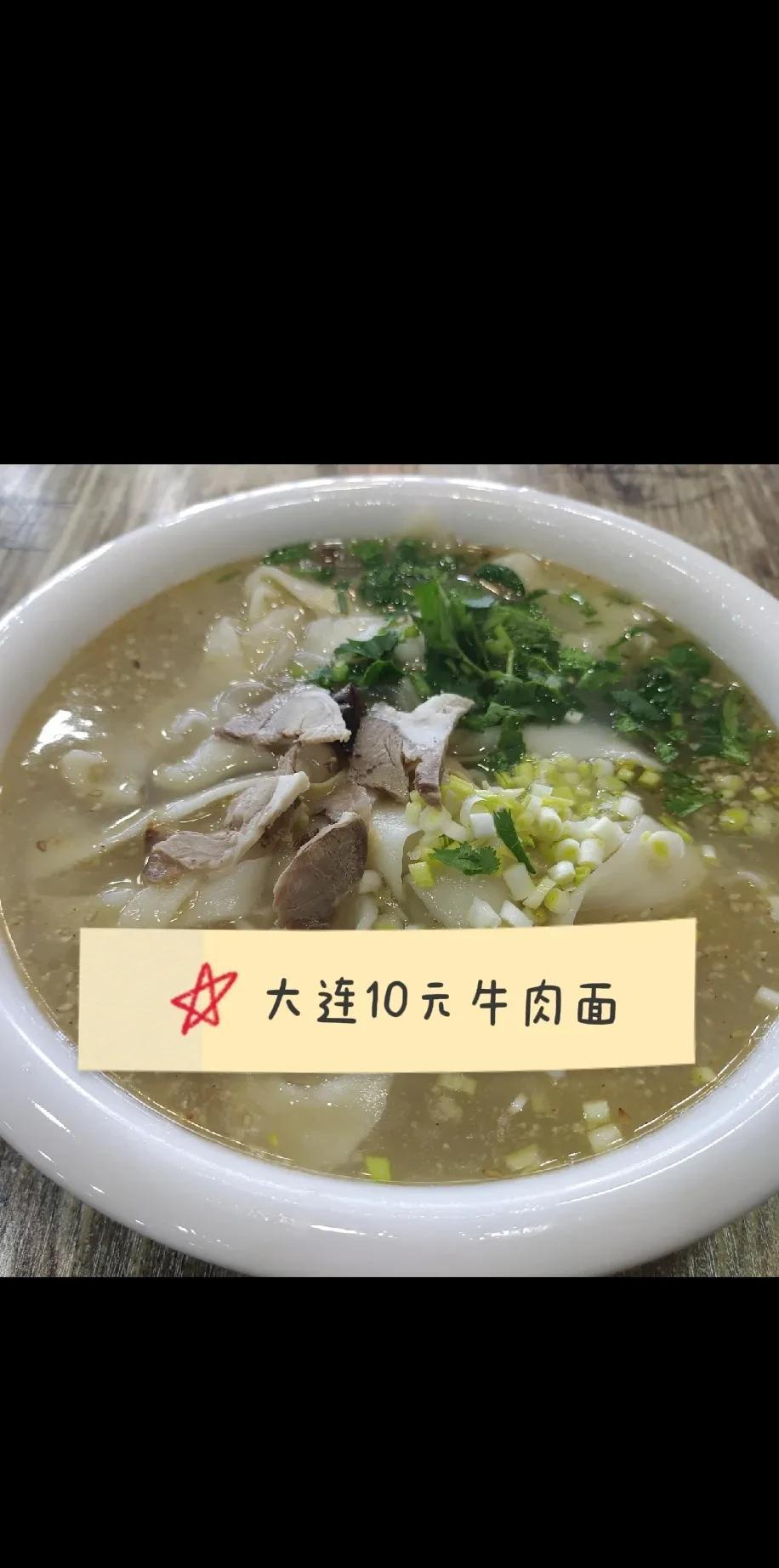 沈阳现在吃饭的物价（单就面条类），我看不次于大连！今天培训结束之后，我在沈