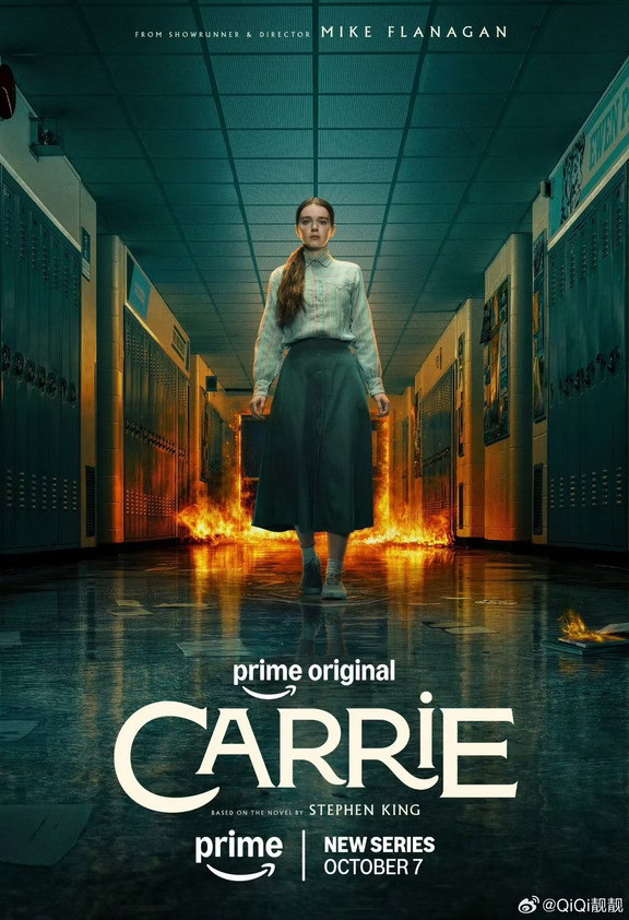 美剧，Carrie