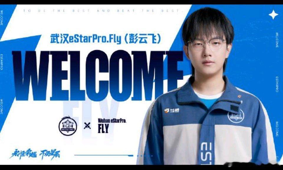 1月6日讯KPL战队武汉eStarPro官方宣布，对抗路选手Fly正式加盟，选