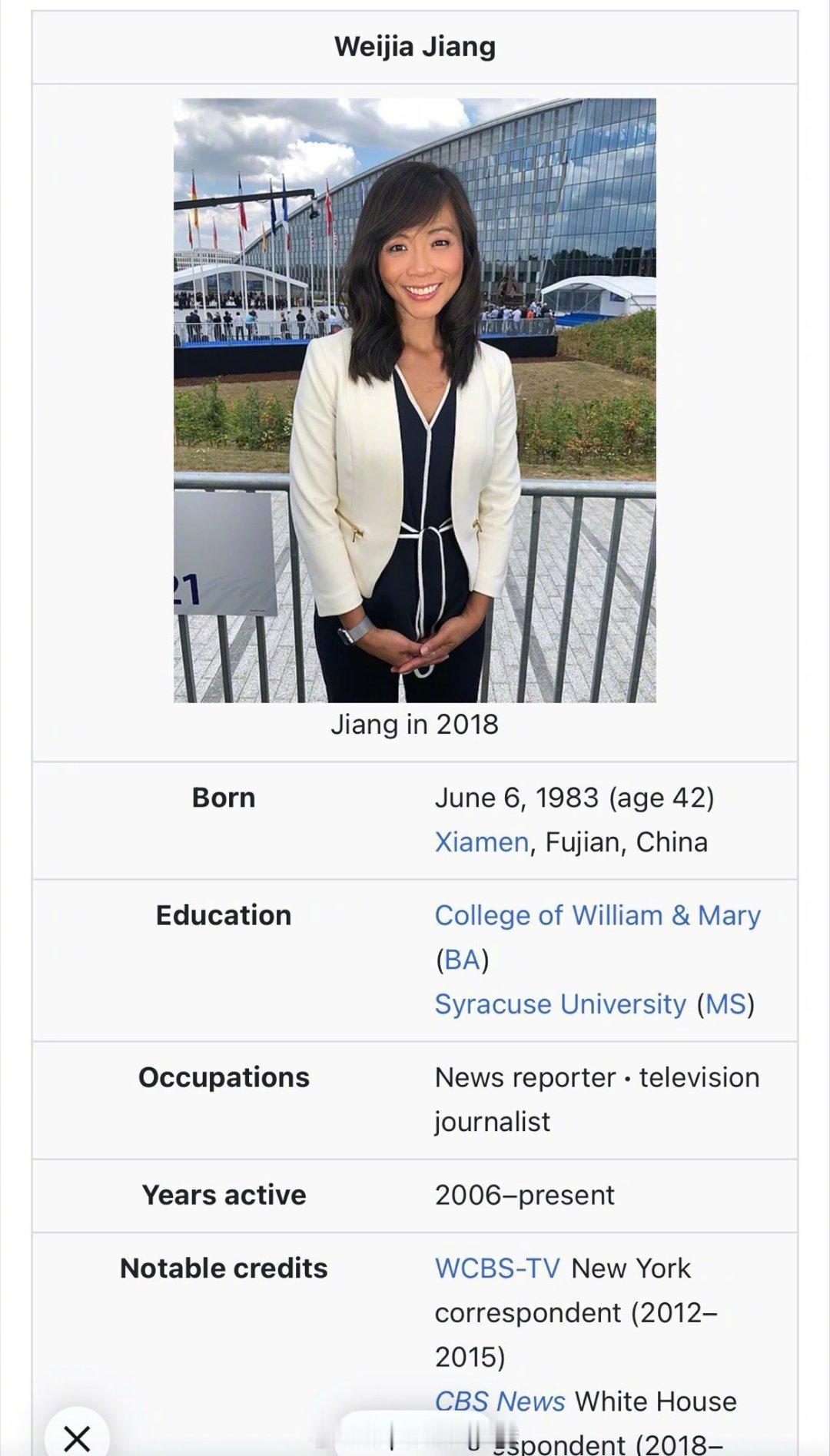 川普旁边这个表情夸张的记者是WeijiaJiang。她是CBS新闻的白宫记者