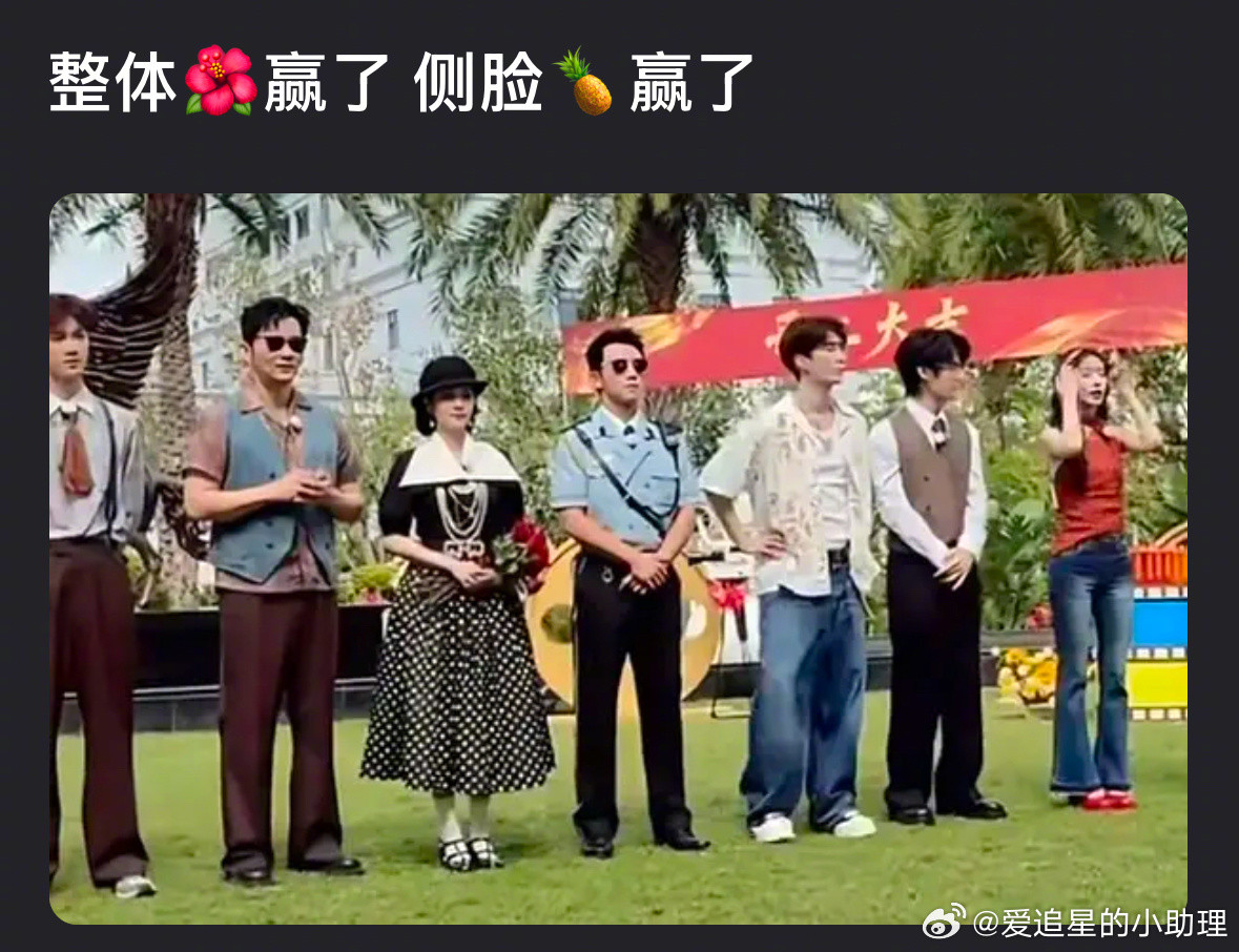 白鹿陈哲远合拍白鹿孟子义同框，谁最佳？