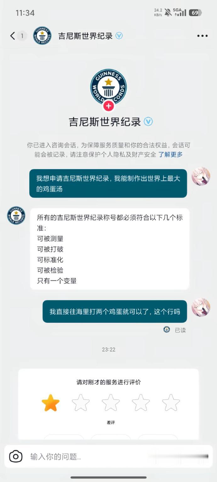 好家伙，你这样说好像也对[捂脸哭]