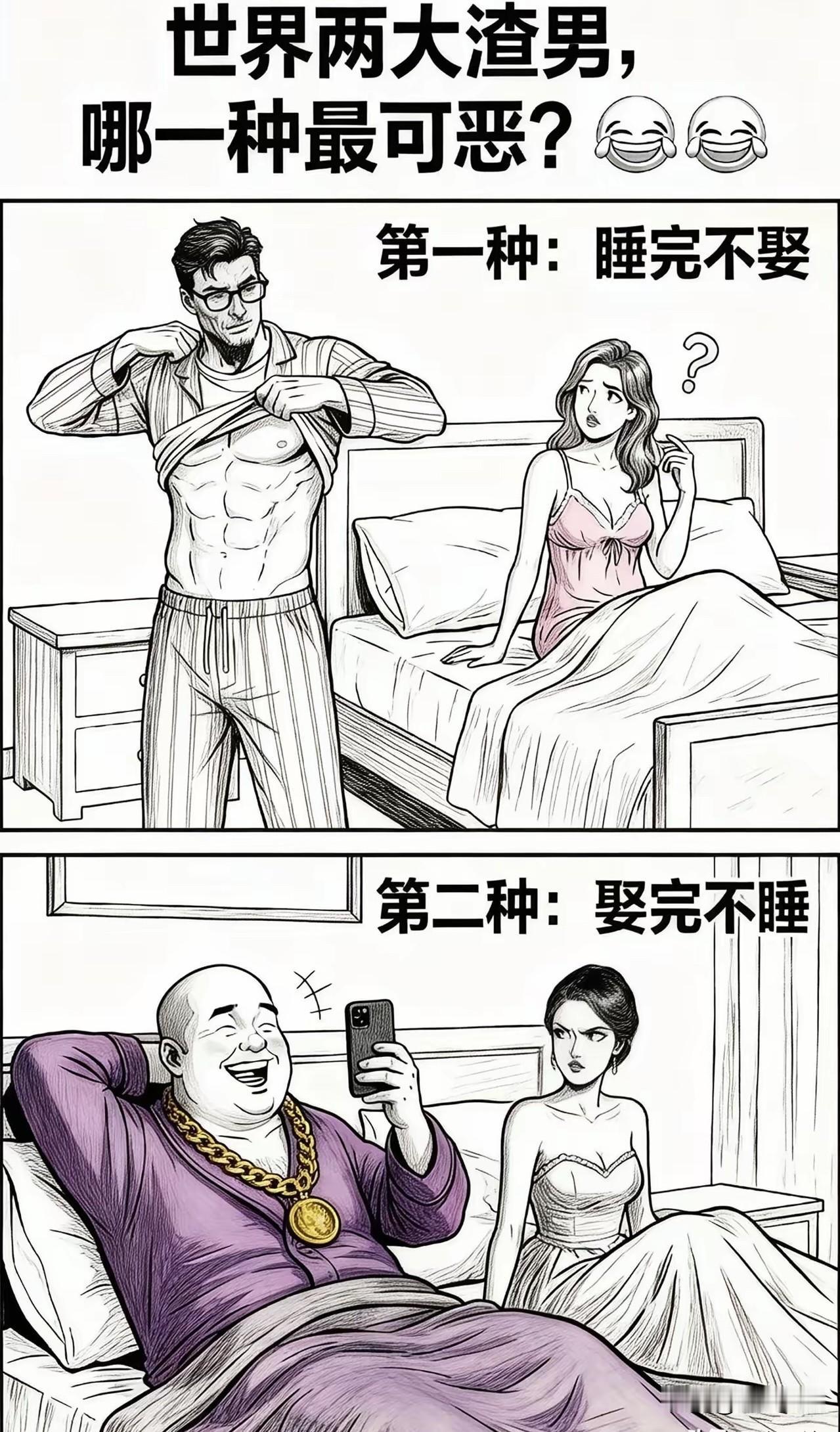 中年男人看完沉默，女人看完流泪，你属于哪一类？婚姻
