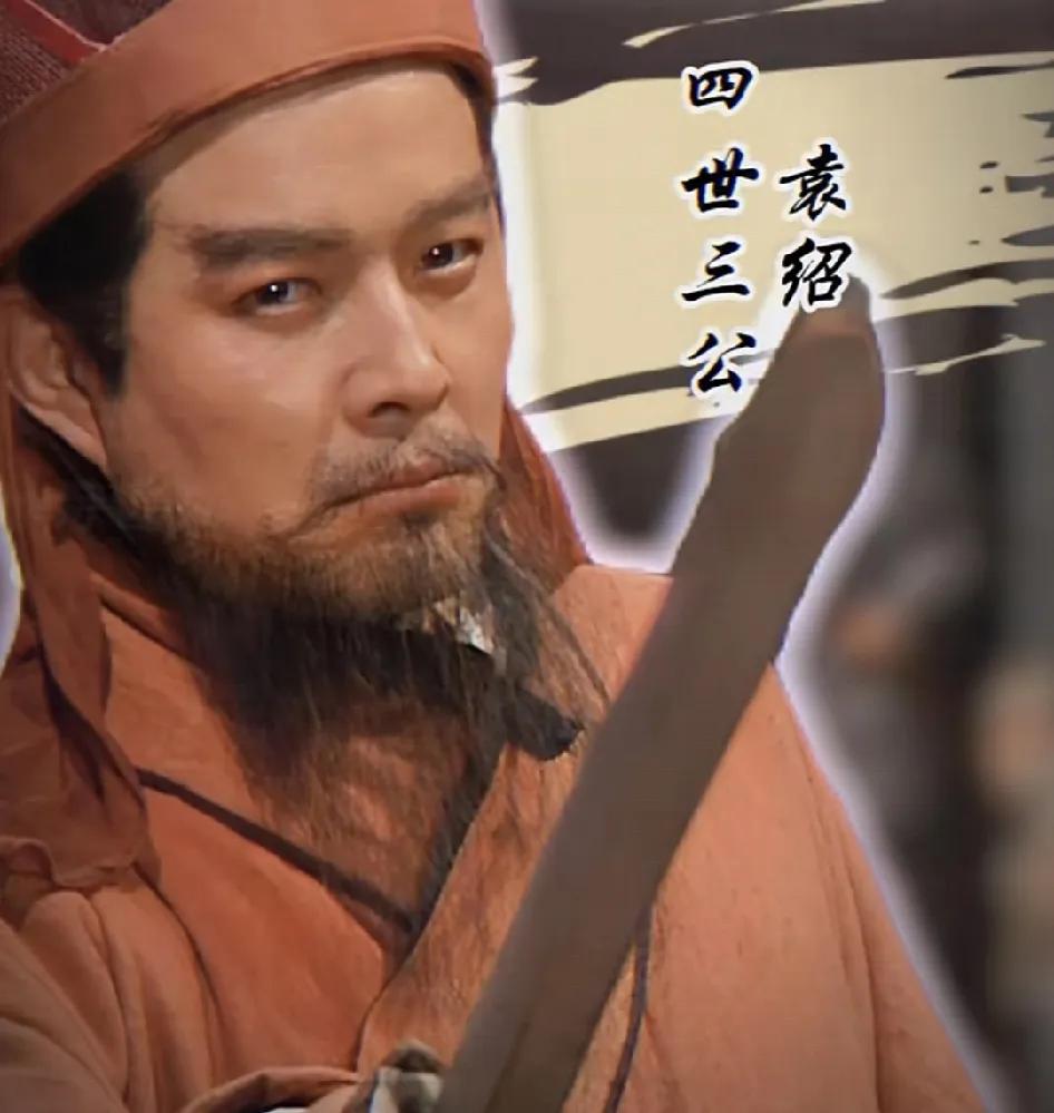 以前的台词真有文化，编剧真是大才，吵架都如此文雅，原来袁绍也是堂堂君子。董卓废