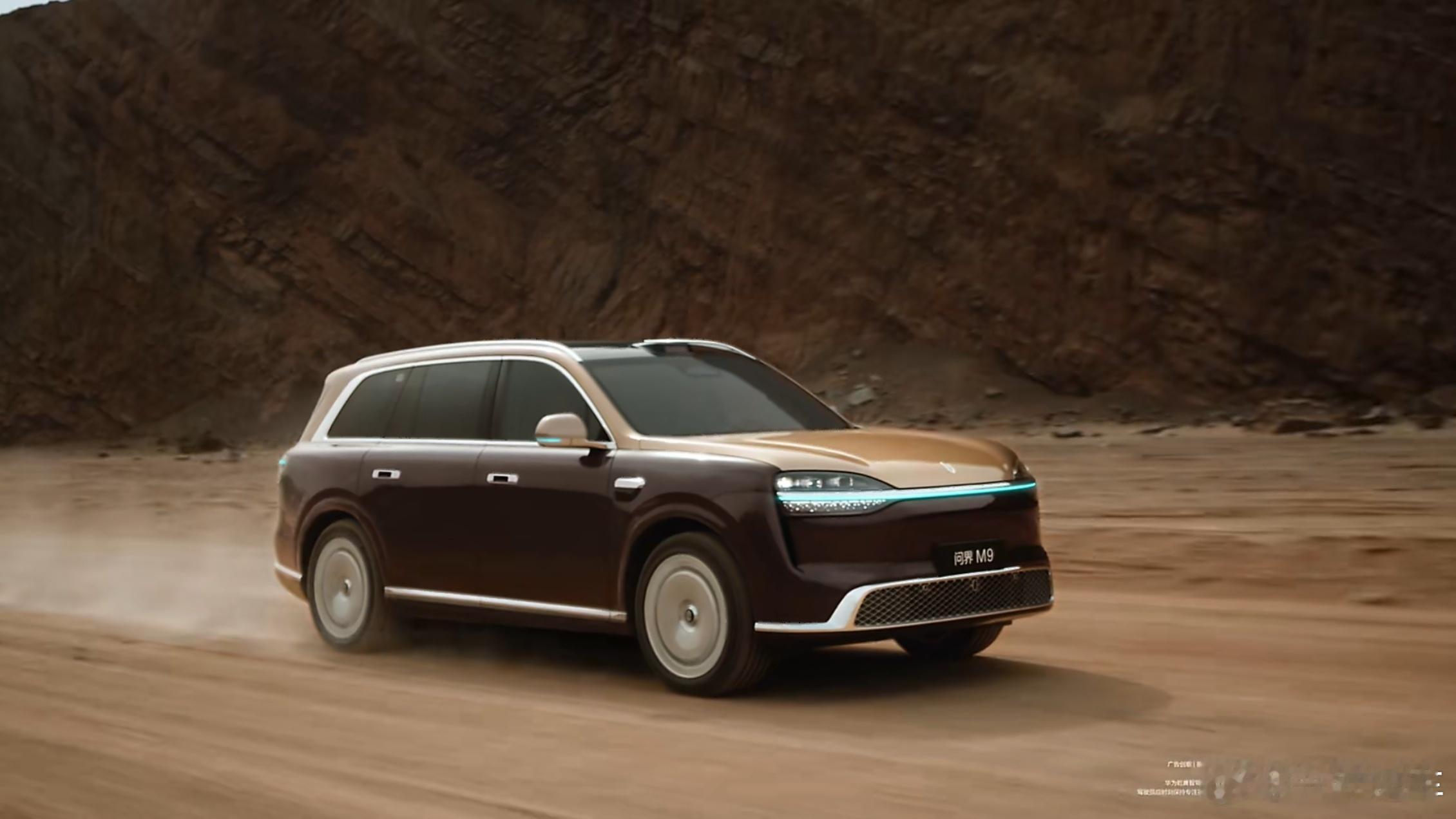 新款问界M9贯穿式蓝灯，大家喜欢吗？你有没有发现什么新的亮点？