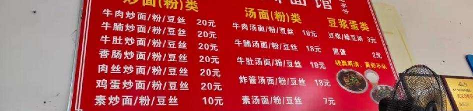 武汉过早（早餐）的严重畸形想吐槽（喷死）一下，良心商家几乎绝迹，现在卖过早的