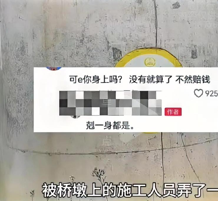 安徽有一男子在玉米地收玉米，因为肚子疼跑去桥墩下上厕所，结果在上厕所的时候被桥墩