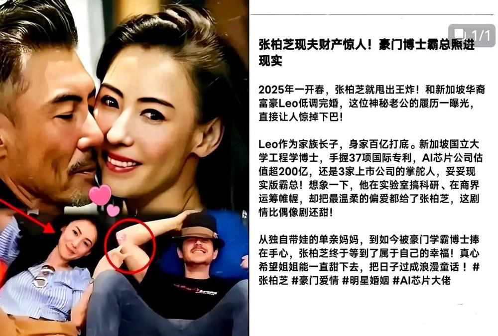 这世上真有比偶像剧还上头的爱情！昨天伦敦街头，44岁的张柏芝牵着大15岁的新加坡